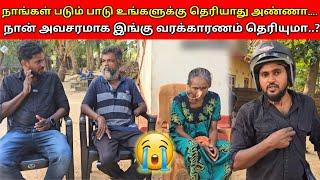 நான் அவசரமாக இங்கு வரக்காரணம் தெரியுமா..?  | Vlog | Jaffna vlog | MR SUMAN