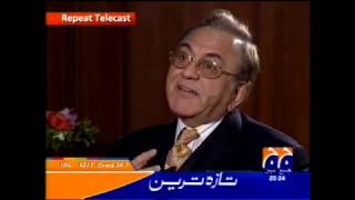 Jawab Deyh - Khursheed Mehmood Kasuri - Ex Foreign Minister Of Pakistan - by roothmens