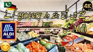 Aftari me Banie Daleem(Haleem)Aldi grocery karne gei/#dailyvlog #food #ramadan