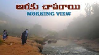 Chaparai Waterfall in Araku | Araku Waterfalls | Bharath Sakeri