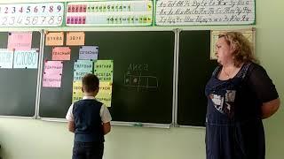 Пособие "Буквы и звуки". Презентация