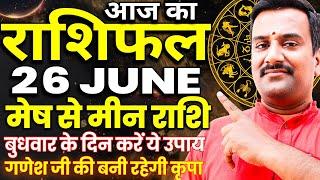 Rashifal 26 June 2024 Horoscope :Astrological Predictions and Guidance for Your Day |Today Horoscope