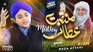 New Manqabat e Attar Medley 2024 Ayan Raza Attari