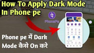 How To Apply Dark Mode In Phone pe || Phone pe me dark mode kaise on kare ||