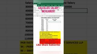 Calculate Salary Increament  Trick #tags #advanceexcel #microsoft #microsoftexcel #excelshortcuts