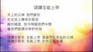 小組敬拜詩歌精選