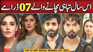 All Time Hit Pakistani Dramas 2024 | ARY digital Best Dramas