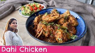 Delicious Dahi Chicken Recipe | Easy & Creamy | Step-by-Step Guide!