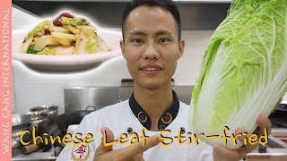 Chef Wang teaches you: "Chinese Leaf Stir-fried with Vinegar", a classic dish 醋溜白菜【Cooking ASMR】