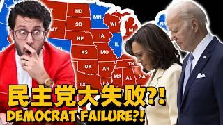 Trump CRUSHES Harris! (Democrats STUNNED... WHY?)