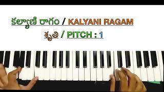 KALYANI RAGAM TUTORIAL (INTRO & SCALES) | BLISSFUL RAGA FOR GOOD OCCASIONS