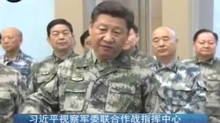 Xi Jinping's new tilte announced: the "Commander in Chief of the CMC joint battle command center"