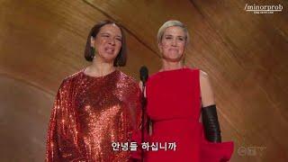 Kristen Wiig & Maya Rudolph presenting at the Oscars (Korean sub)