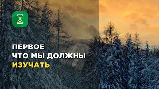 Первое что мы должны изучать. 02.11.2020 | Шейх Абу Яхья