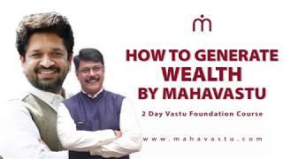 How to Generate Wealth? | MahaVastu | Acharya Ashutosh Tiwari