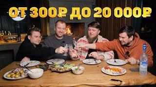 ВОДОЧКА НА НОВЫЙ ГОД! ГРИЛЬКОВ!
