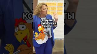 Конфликтов становится больше? / Смотрите полное видео