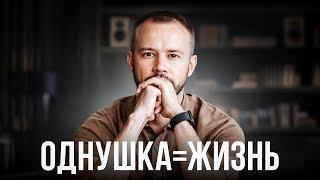 КАК ИПОТЕКА БАНКРОТИТ РОССИЯН? Жесткая правда...