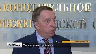 Транспортная проблема Нижнего Новгорода
