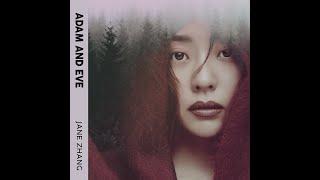 張靚穎Jane Zhang - Adam and Eve