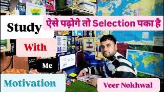 STUDY  WITH  ME ‍UPSC JOURNEY JUNCTION  is live