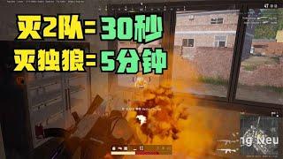 绝地求生PUBG：排位赛单人四排14杀，灭2队仅需30秒，1独狼却周旋半天【老7吃鸡解说】