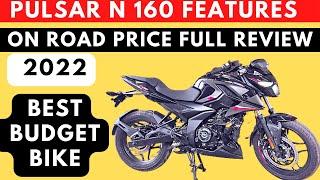 BAJAJ PULSAR N 160 FEATURES | BAJAJ PULSAR N 160 REVIEW IN HINDI | BAJAJ PULSAR N 160 ON ROAD PRICE