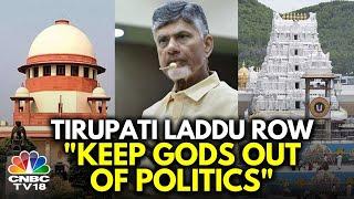 Tirupati Laddu Row | Supreme Court Pulls Up Chandrababu Naidu Government | N18V | CNBC TV18