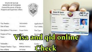 how to check qatar qid online || how to check qatar visa online ||