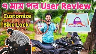 ৭ মাস পর User Review || Customize Bike Lock