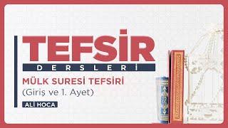 Mülk Suresi Tefsiri (Giriş ve 1. Ayet) - TEFSİR DERSLERİ | Ali Hoca