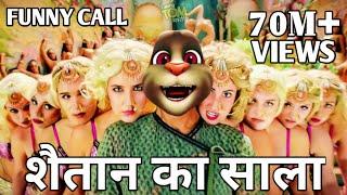 Bala Bala Shaitan Ka Saala | Video Song Funny Call | Billu Comedy | Housefull 4 | Akshay Kumar