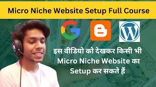 Micro Niche Website Setup | Micro Niche Website Kaise Banaye | Micro Niche Ideas