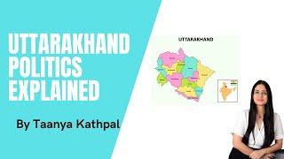 Uttarakhand Politics Explained | Election 2022 | Taanya Kathpal (Hindi video)