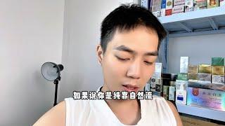 新人小白创业必看系列，比游戏搬砖还牛的行业单机600