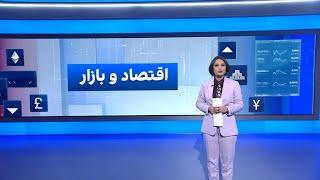 اقتصاد و بازار: دلار در مرز ۷۴ هزار تومان؛ هشدار قطعی برق و گاز