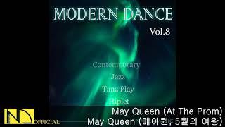 현대무용음악 Vol.8  May Queen (메이퀸, 5월의 여왕) - 나단뮤직(NadanMusic)  현대무용,재즈댄스,탄츠플레이,발레,힙레,발레핏,피아노,일렉트로닉,EDM