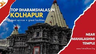 Best Kolhapur Dharamshalas| Near Kolhapur Mahalakshmi Temple|Guest House|Kolhapur Online Booking