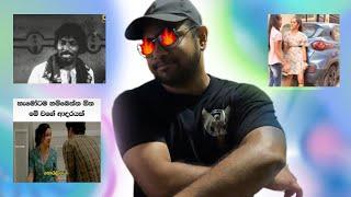 Haමොටම laබෙන්න ඔනෙ maවගෙ අදරයක්   ||  Sav Studio