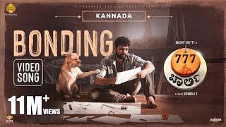 Bonding Video Song (Kannada) - 777 Charlie | Rakshit Shetty | Kiranraj K | Nobin Paul