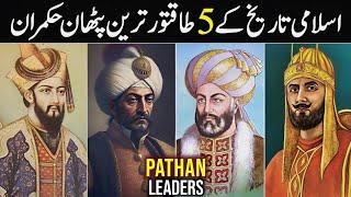 5 Most Powerful Pashtun Kings in History | Best Pathan Leaders in Islamic History