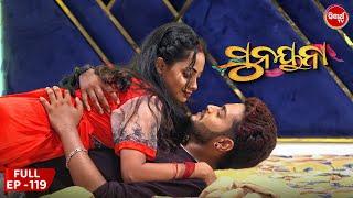 ସୁନୟନା | SUNAYANA | Full Episode 119 | Odia Mega Serial on Sidharth TV @7.30PM