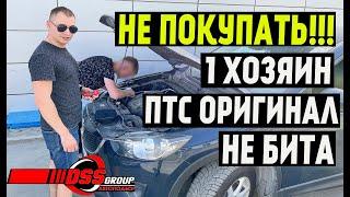 Мазда CX-5 с сюрпризом. 1 хозяин