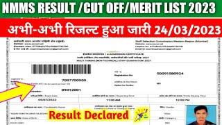 nmms result 2023 kaise dekhe | nmms result 2023 release date | nmms result out | nmms result link