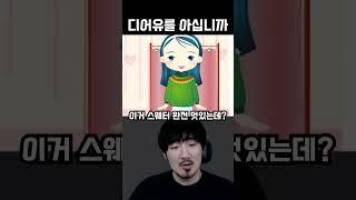 가을엔 이렇게 화장 어때요