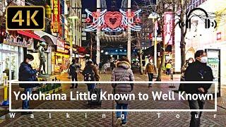 Yokohama Little-Known to Well-Known Walking Tour - Kanagawa Japan [4K/Binaural]