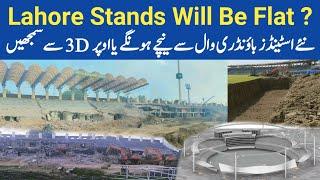 Flat Stands For Gaddafi Stadium ? | New Stands Below Or Above Boundary Wall ? 3D Discussion