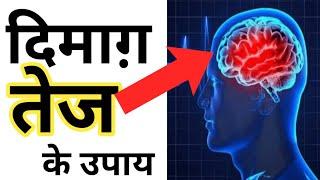  बुद्धिमान लोगों की पहचान | signs of intelligent people/ #shorts