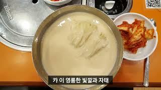 진주회관, 콩국수 맛보기