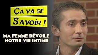 Ma femme raconte notre vie intime - Ça va se savoir !